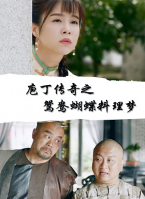 欧美日韩黄色片